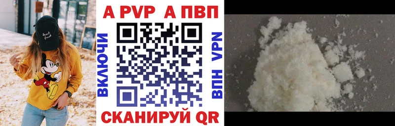 Наркошоп купить Амфетамин Кокаин Alpha PVP Меф Конопля Каменск-Шахтинский