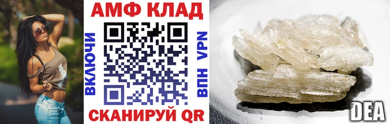 Амфетамин Розовый  Купить  Каменск-Шахтинский 