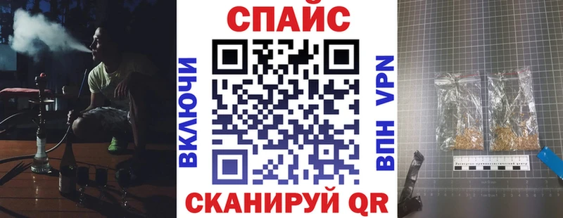Бутират оксана  Купить закладки  Каменск-Шахтинский 