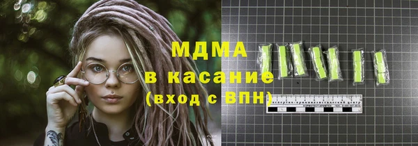 соль ск Новодвинск