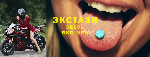 mdpv Гусиноозёрск