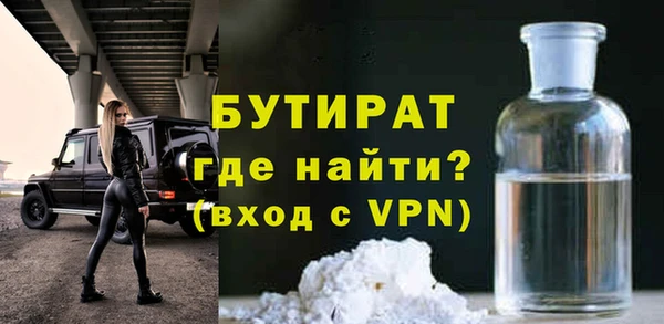 mdpv Гусиноозёрск