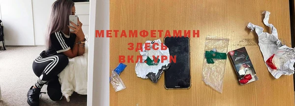 mdpv Гусиноозёрск