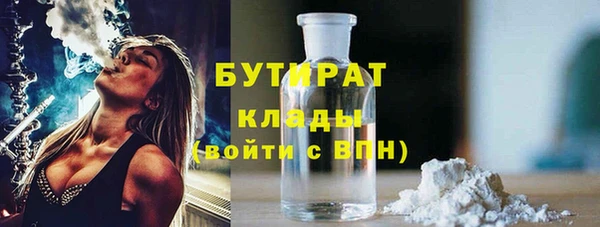 синтетический гашиш Дмитровск