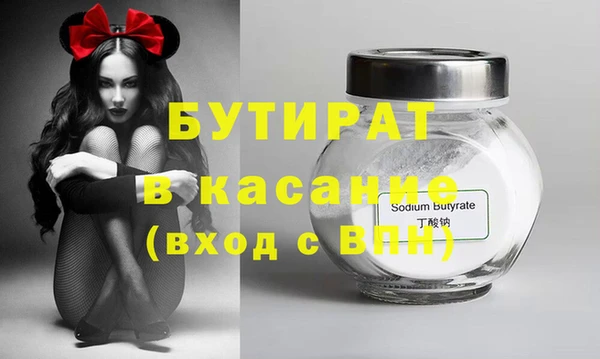 mdpv Гусиноозёрск
