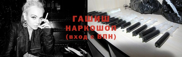 гашиш Гусев