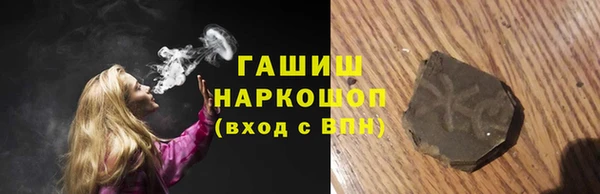 гашиш Гусев