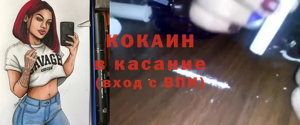 синтетический гашиш Дмитровск