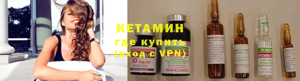 молекула духа Дмитров