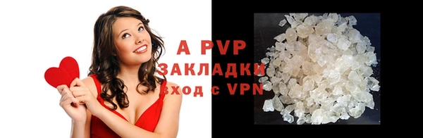 mdpv Гусиноозёрск