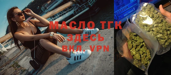 молекула духа Дмитров
