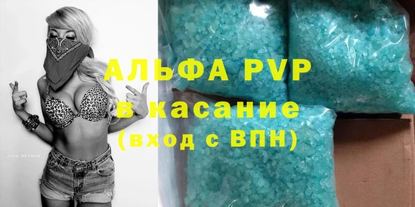 mdpv Гусиноозёрск