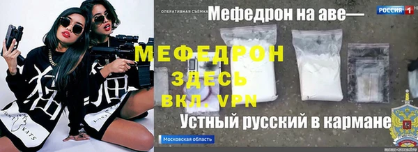 молекула духа Дмитров