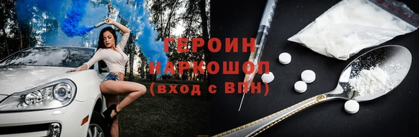 амф Гусь-Хрустальный