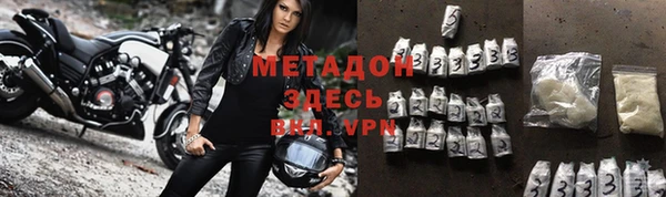 mdpv Гусиноозёрск
