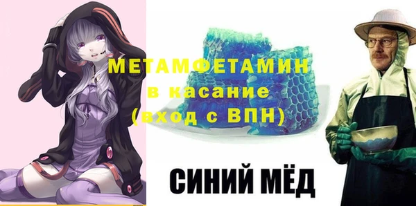 молекула духа Дмитров