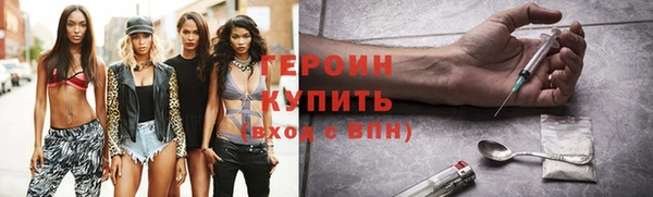 синтетический гашиш Дмитровск