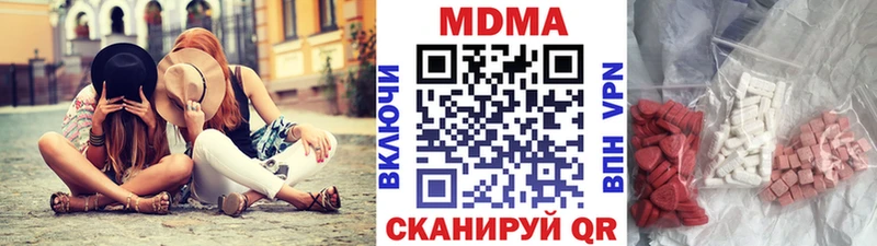MDMA молли  Купить  Каменск-Шахтинский 