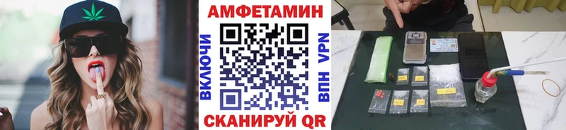 МЕТАМФЕТАМИН витя  Купить закладки  Каменск-Шахтинский 