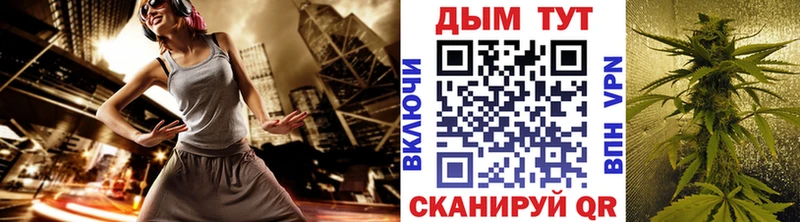 Канабис гибрид Каменск-Шахтинский